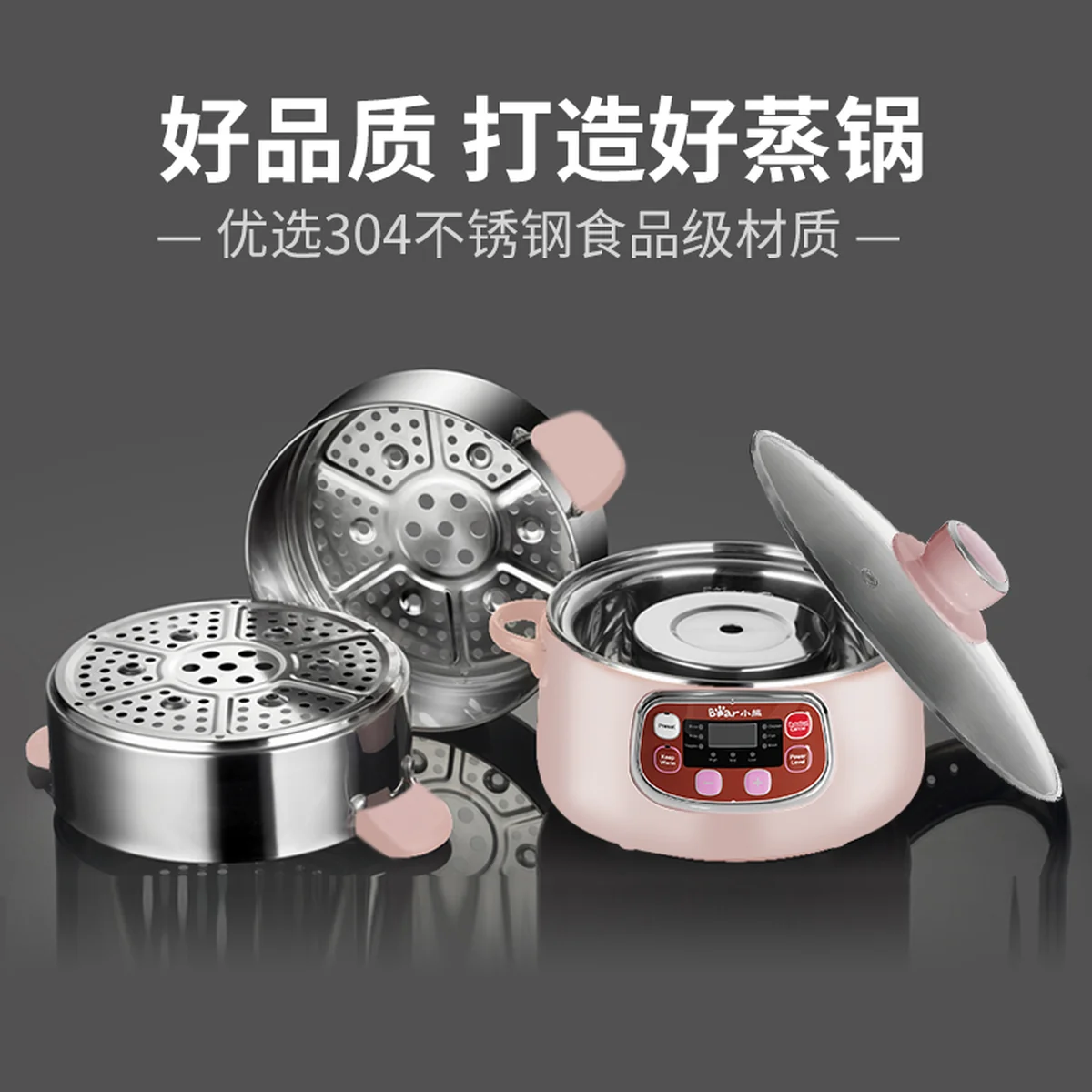 Bear stainless steel electric steamer , Five functions , Convenient, 309mm*240mm*380mm