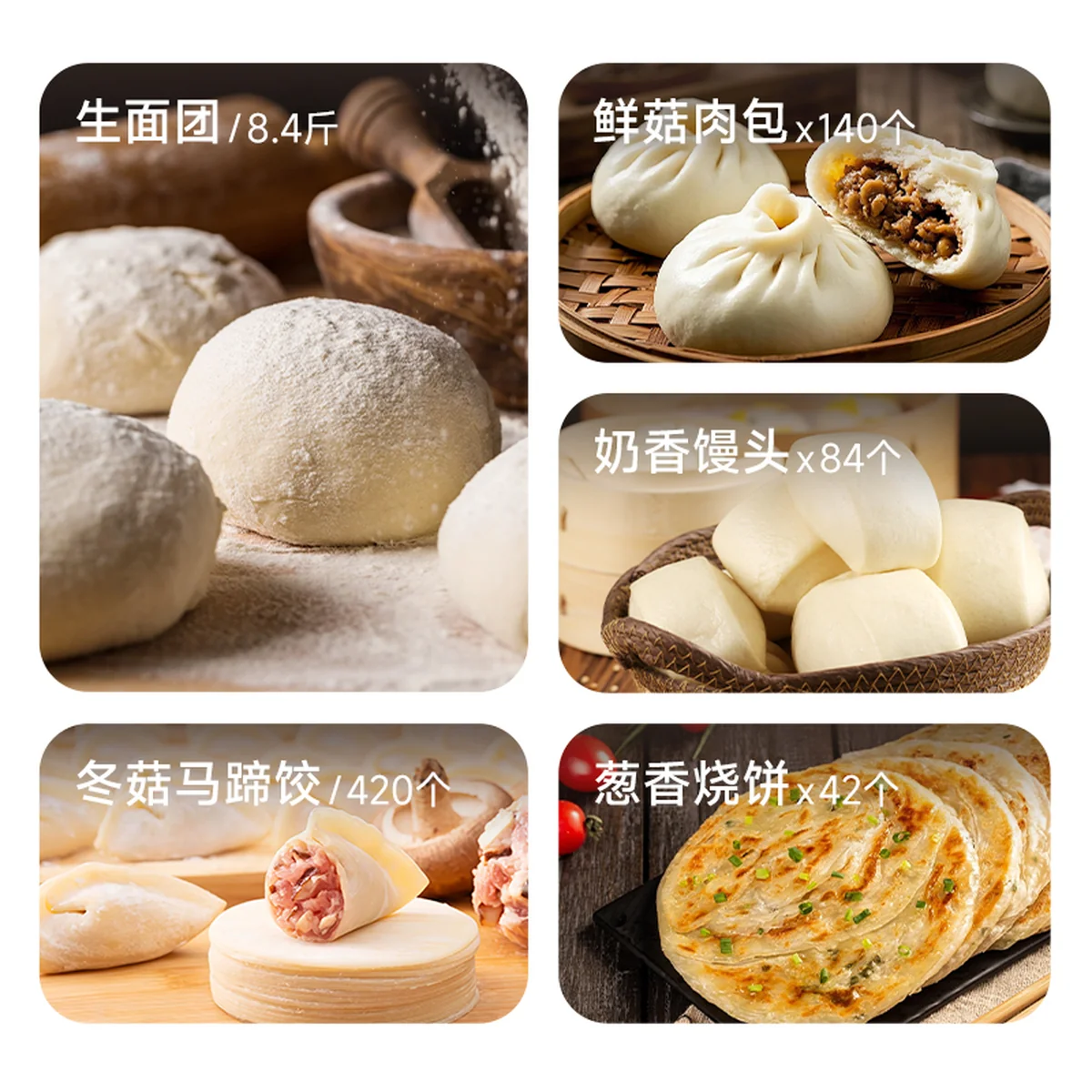 Joydeem大容量和面机HMJ-A901 智能揉面机全自动揉面机 双模醒发304不锈钢 和面拌馅一体 -9L