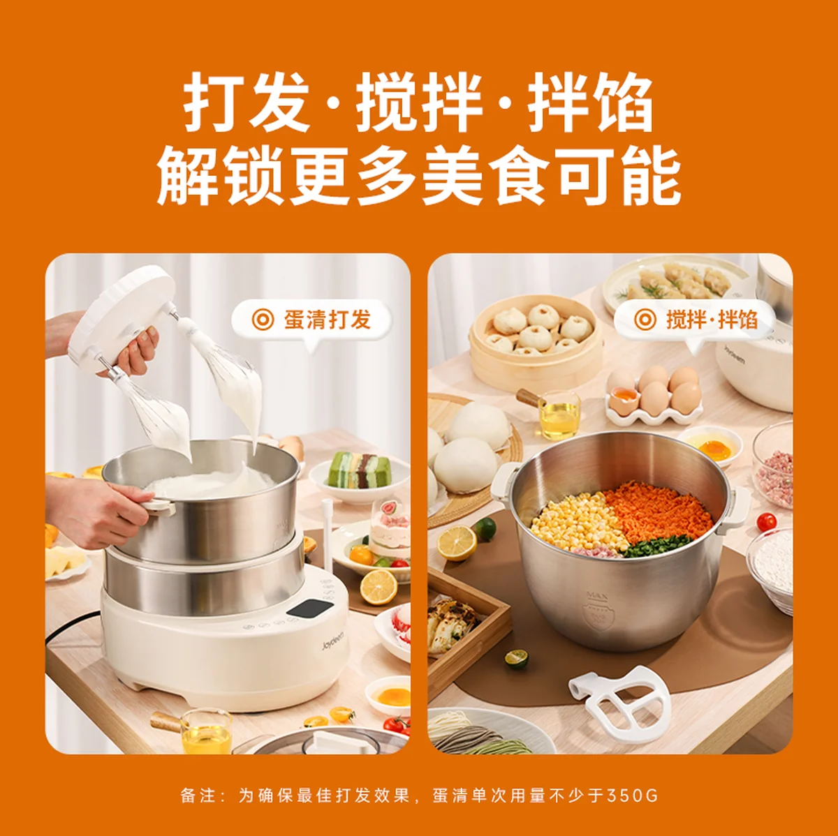 Joydeem 全自动家用多功能和面机HMJ-B700 智能和面醒面 奶油打发拌馅一体 7L