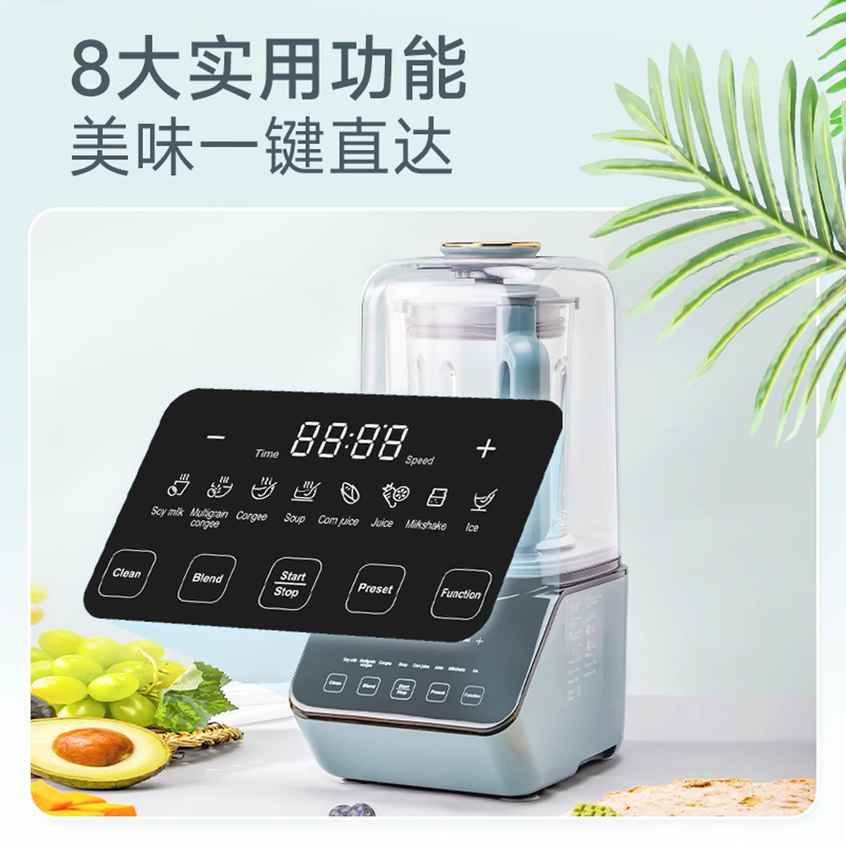 Joydeem双杯破壁机JD-J09 多功能预约豆浆机搅拌机 可打冰沙 高温杀菌 1.5L