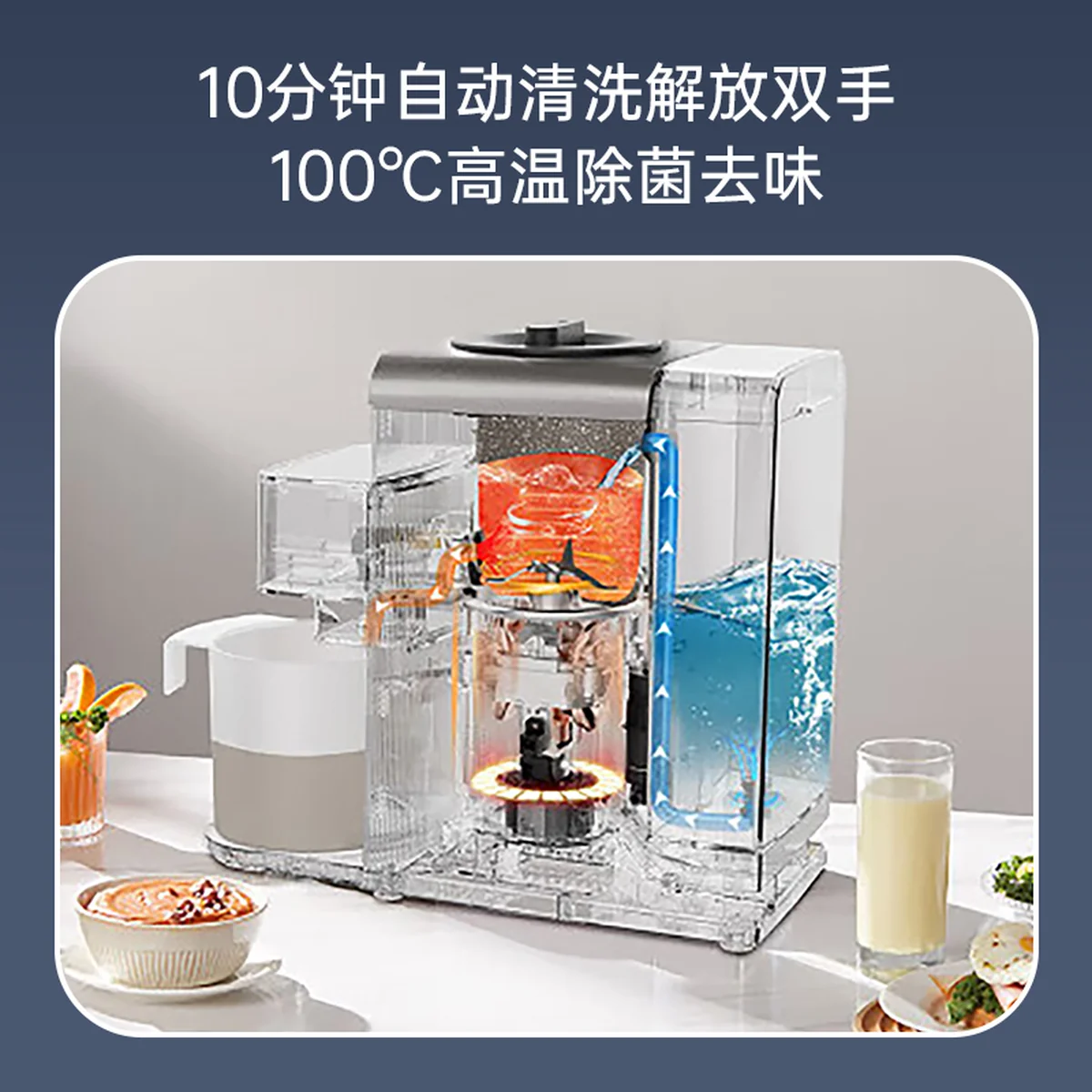 Joydeem full-automatic hand free soybean milk machine JD-PB270 intelligent heating bass wall breaker household multi-function cooking machine integrated intelligent gray