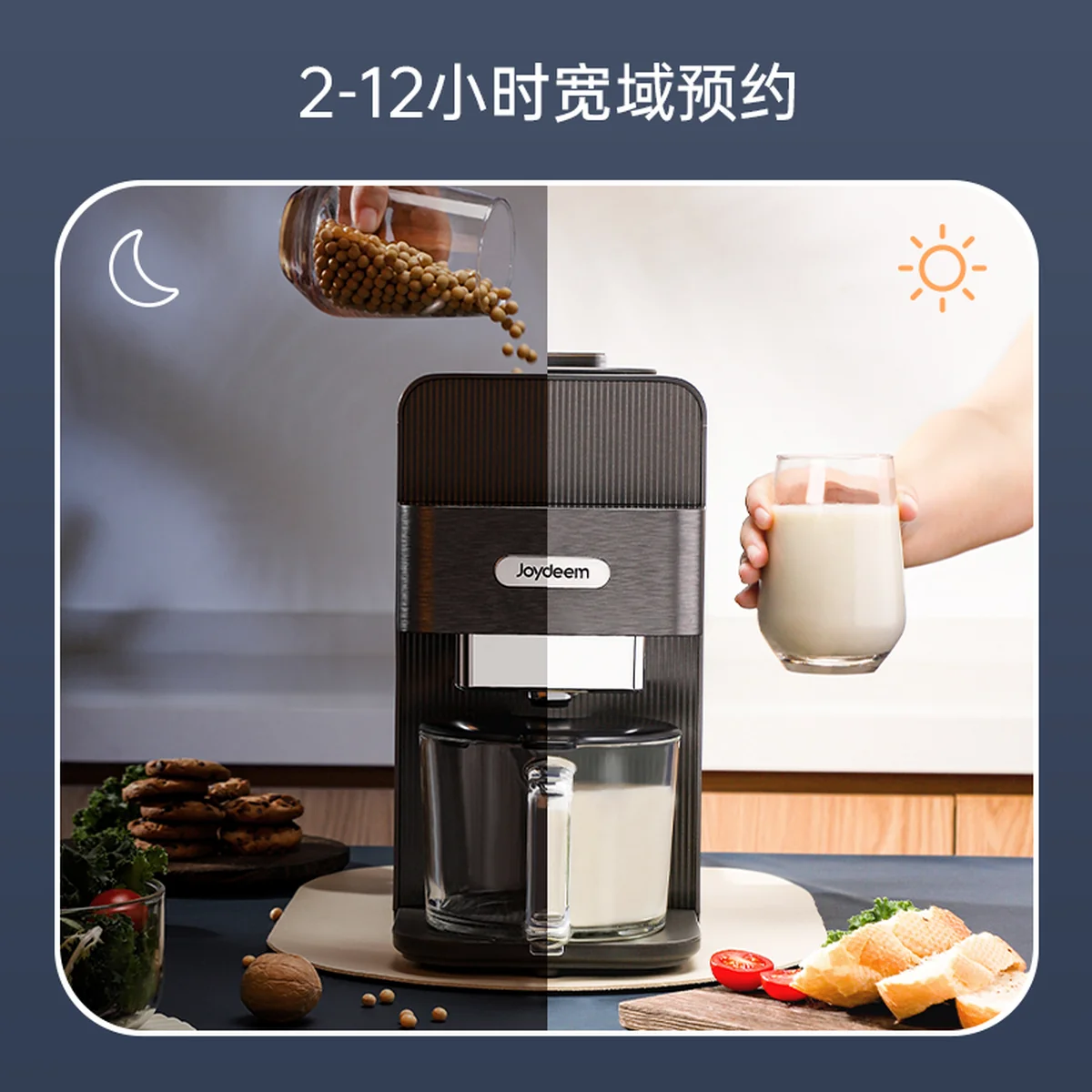 Joydeem full-automatic hand free soybean milk machine JD-PB270 intelligent heating bass wall breaker household multi-function cooking machine integrated intelligent gray