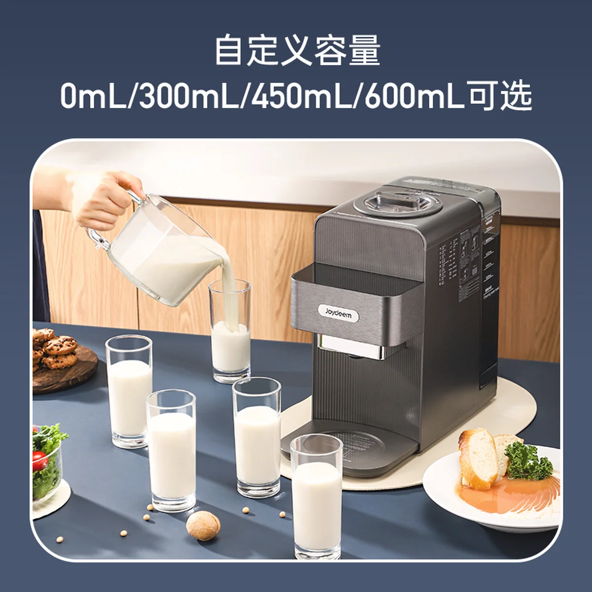 Joydeem full-automatic hand free soybean milk machine JD-PB270 intelligent heating bass wall breaker household multi-function cooking machine integrated intelligent gray