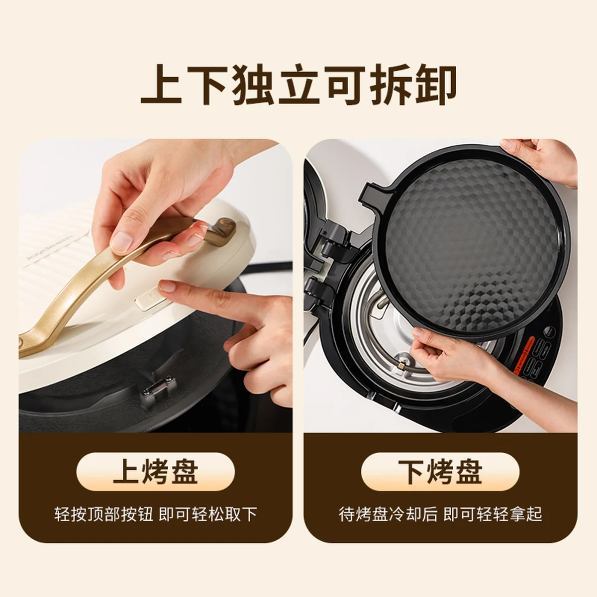 Joydeem电饼铛 家用双面加热可拆洗 煎饼烙饼锅 加大加深0氟钛陶瓷电煎锅JKJ-L300