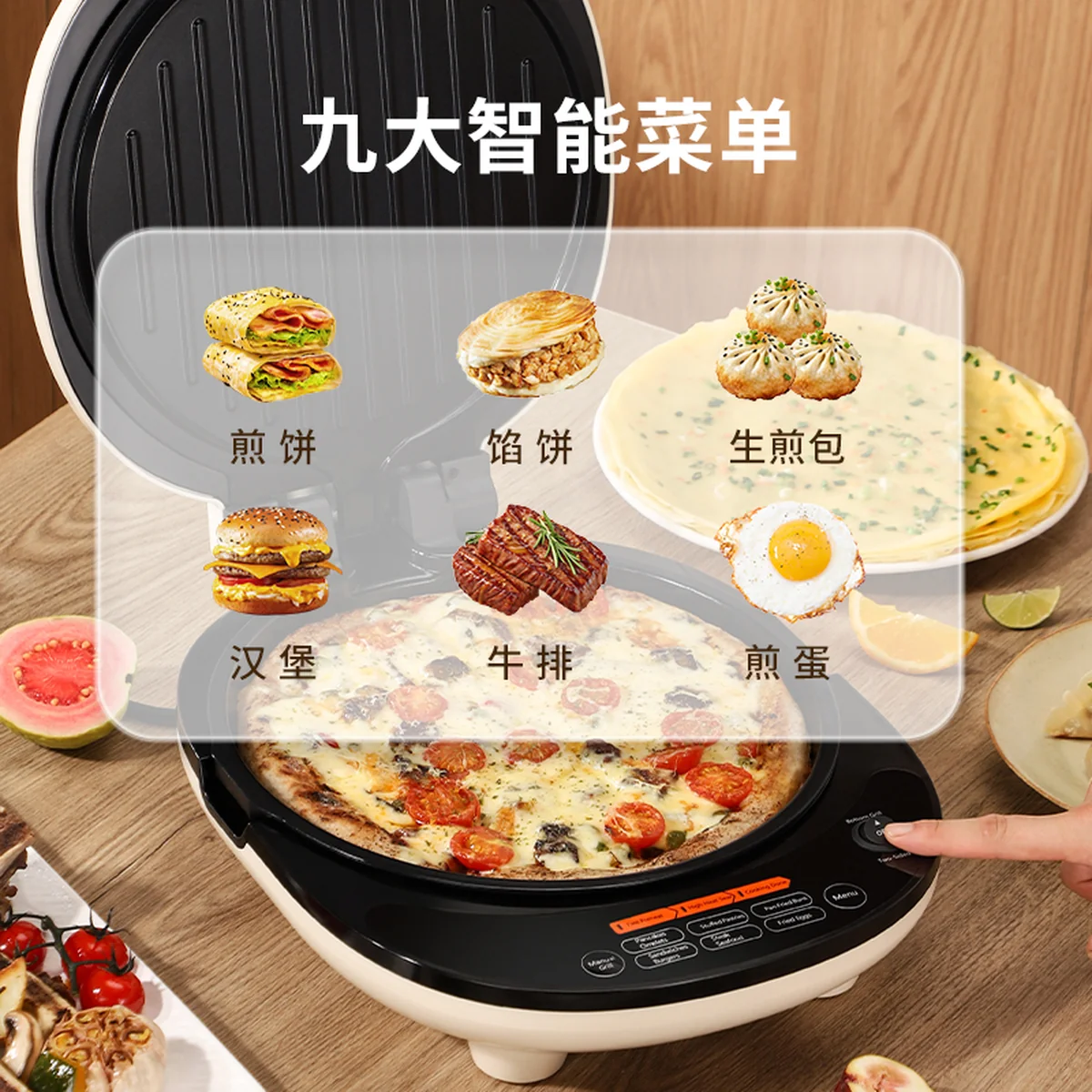 Joydeem电饼铛 家用双面加热可拆洗 煎饼烙饼锅 加大加深0氟钛陶瓷电煎锅JKJ-L300