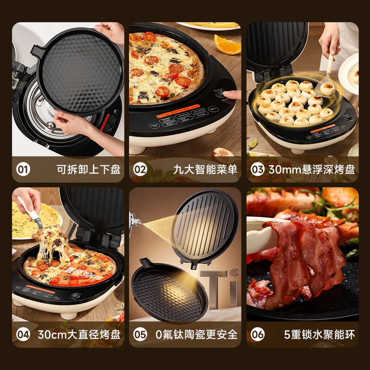 Joydeem电饼铛 家用双面加热可拆洗 煎饼烙饼锅 加大加深0氟钛陶瓷电煎锅JKJ-L300