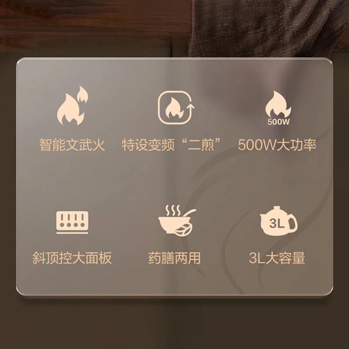 Joydeem煎药壶中药壶药膳两用全自动智能预约分体式3L JYH-B300