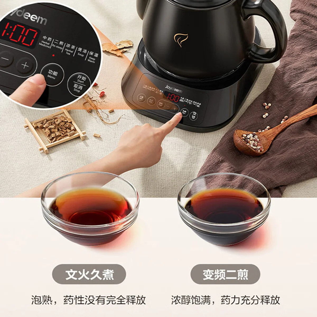 Joydeem煎药壶中药壶药膳两用全自动智能预约分体式3L JYH-B300
