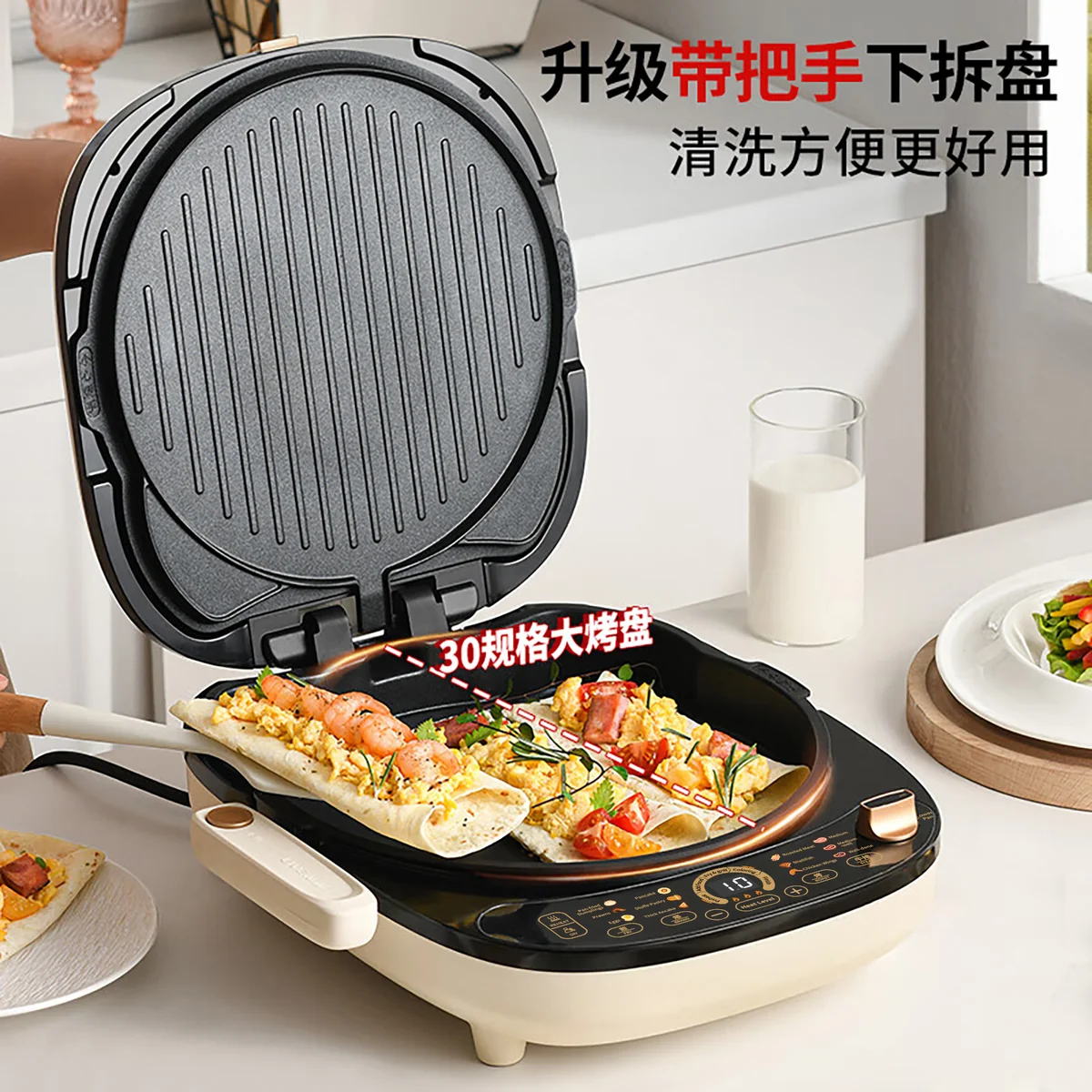利仁（Liven）电饼铛 上下盘可拆洗可定时煎烤机 加深烙饼锅煎饼锅烤肉锅三明治早餐机 LR-D3027S