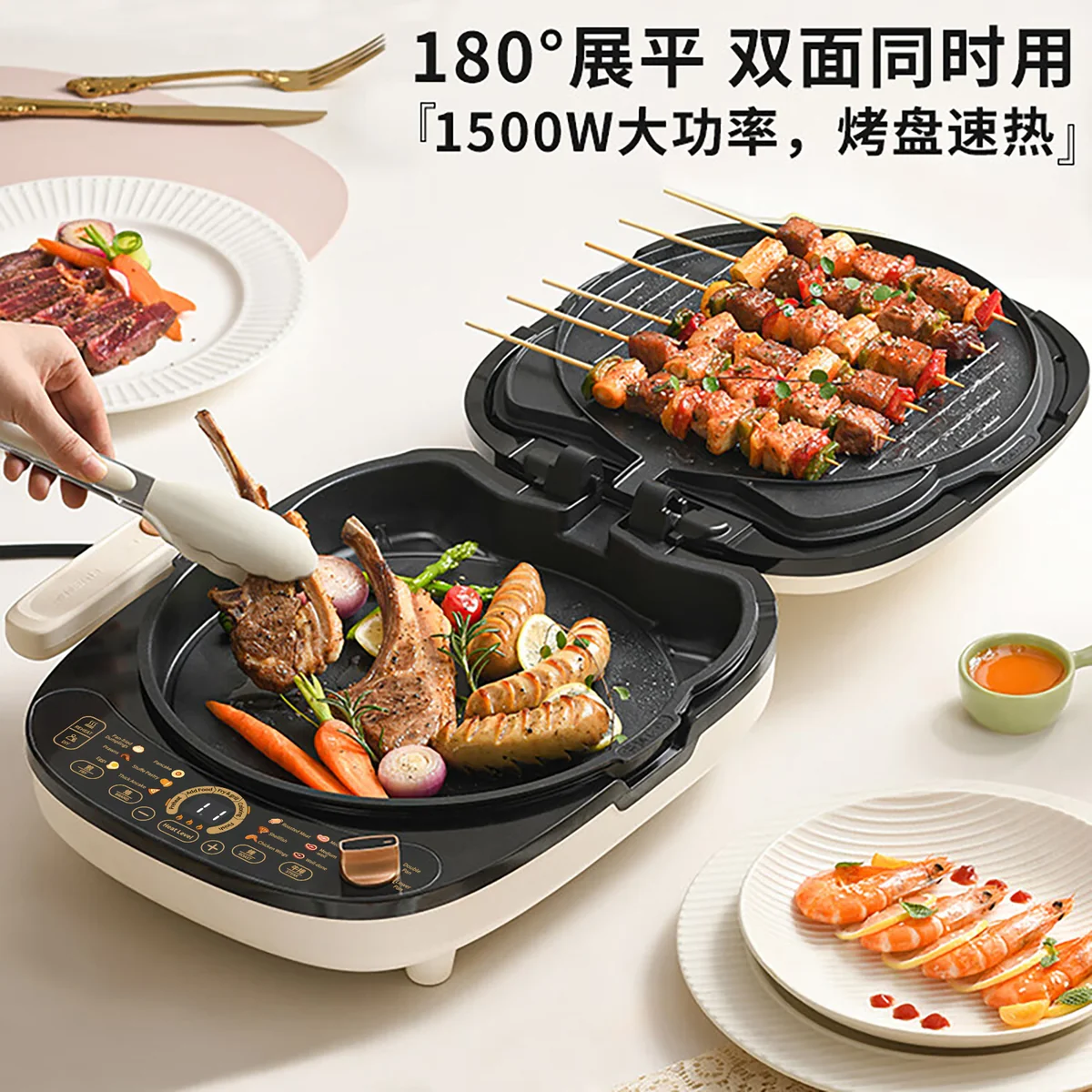 利仁（Liven）电饼铛 上下盘可拆洗可定时煎烤机 加深烙饼锅煎饼锅烤肉锅三明治早餐机 LR-D3027S
