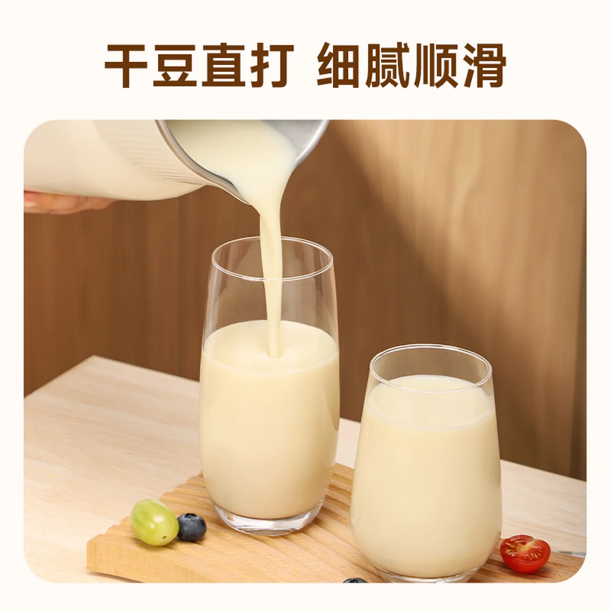 Joydeem 家用多功能豆浆机破壁机 坚果奶机PBJ-A120 316L不锈钢内胆 无渣免滤 1.35L