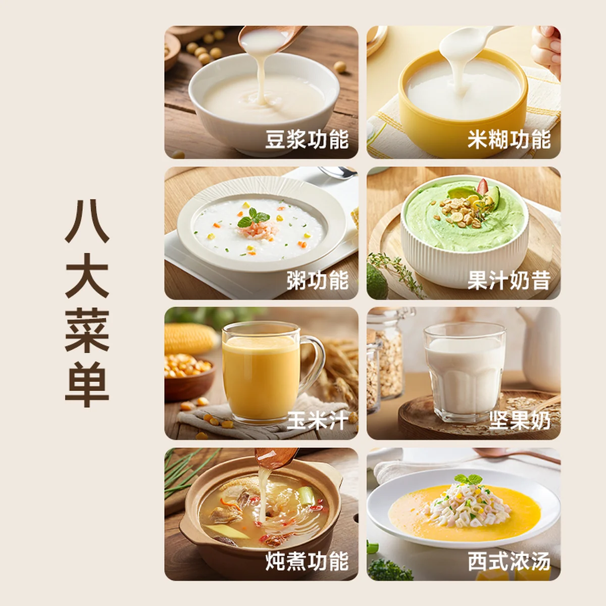 Joydeem变频低音破壁机PBJ-E120 家用豆浆机 多重降噪 自动清洗除菌 可打坚果奶 1.2L