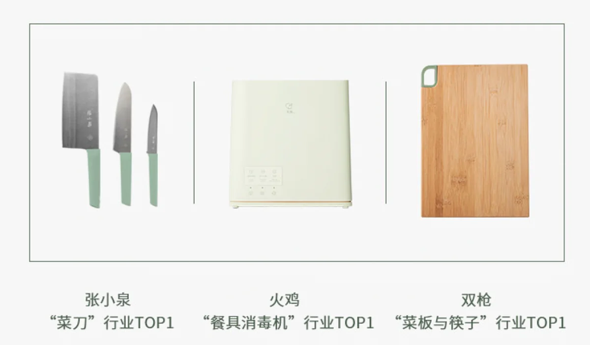 火鸡电器 全自动智能消毒刀架筷子消毒机绿色款KR-65 杀菌烘干 智能安全