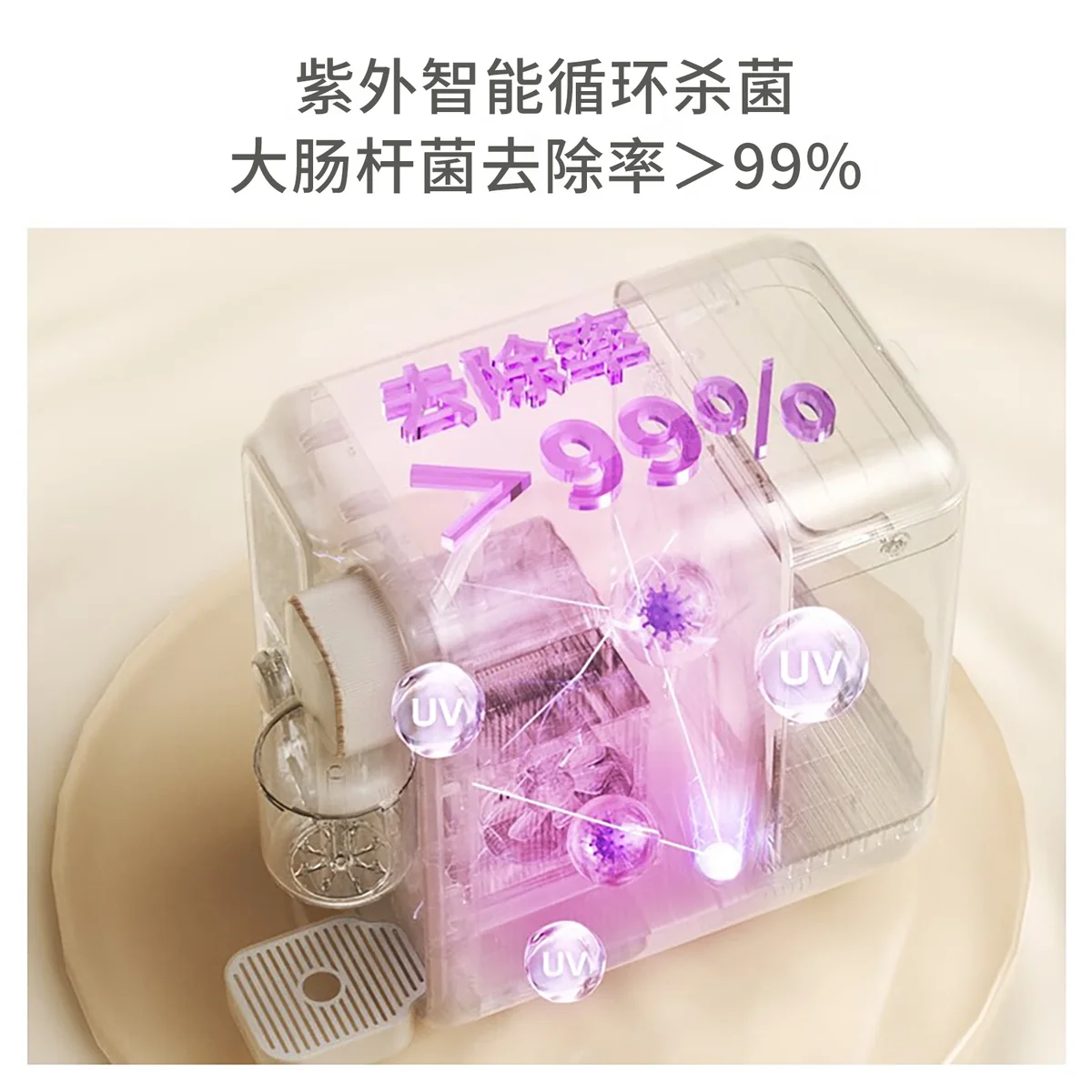 Joydeem 智能全自动冷热饮水机茶咖机 YSJ-B350 饮水泡茶咖啡三合一 快速制冷 3.5L