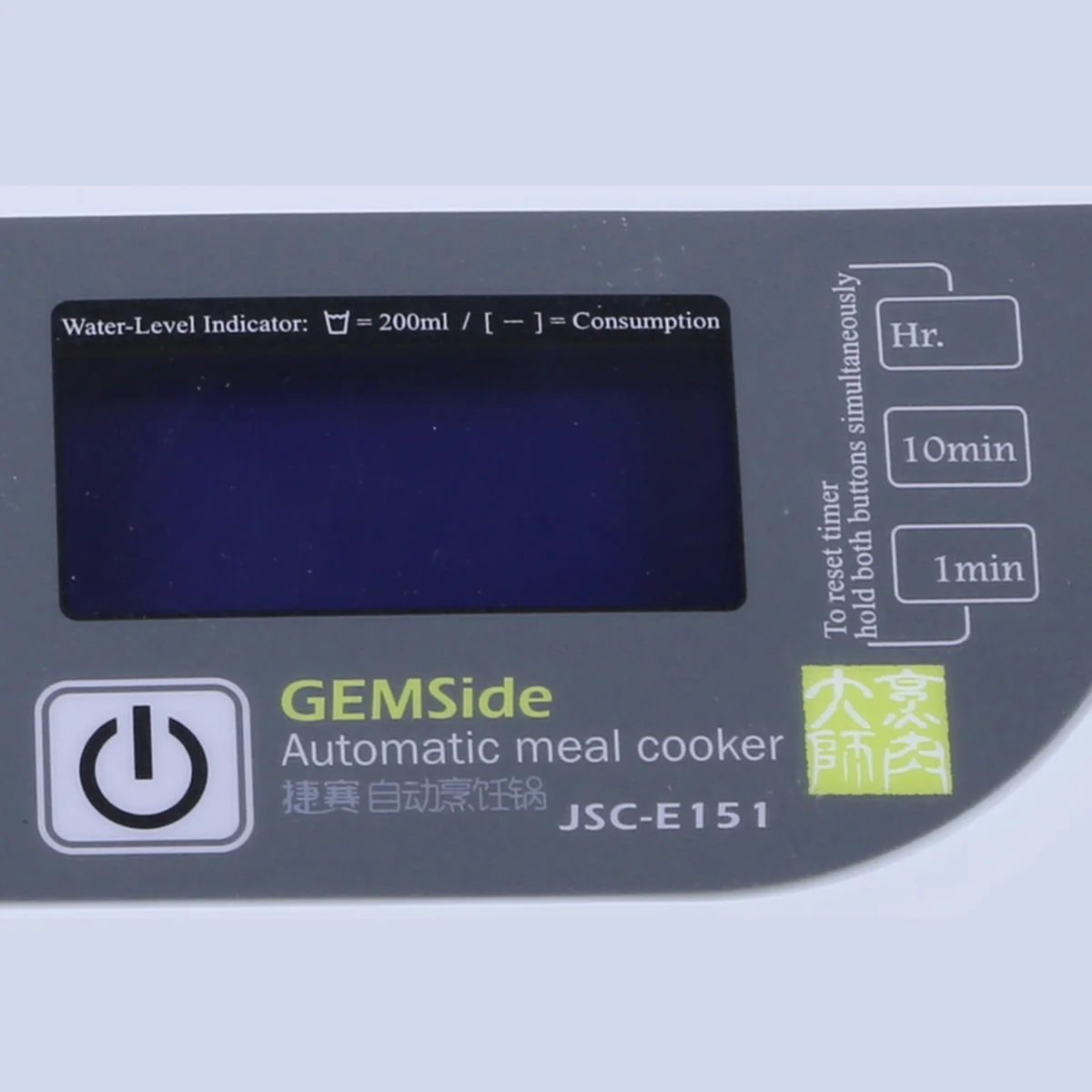 【Free shipping to Canada】GEMSide Automatic Meal Cooker E15A