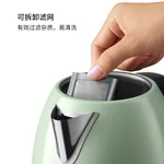 Buydeem北鼎 复古不锈钢电水壶烧水壶 精准温控 快速沸腾 两色可选 1.7L