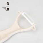 ZhangXiaoQuan Four-piece fruit and vegetable ceramic knife,Ceramic material, No sanding required, gray