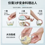 Meizhikou Hand-pull Mini Stirring Machine Pulling Garlic Vegetable Chopper 160ML Green