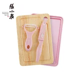 ZhangXiaoQuan Four-piece fruit and vegetable ceramic knife,Ceramic material, No sanding required, gray