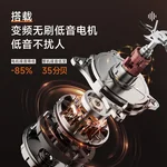 Joydeem变频低音破壁机JD-B1Pro 家用榨汁机料理机豆浆机 多重降噪 自动清洗除菌