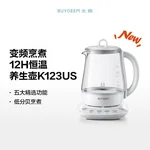 Buydeem北鼎 全自动养生壶家用多功能烧水壶煮茶壶K123US 炖煮一体 本白色1.5L