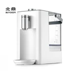 Buydeem北鼎 速热饮水机S7123  即热电热水壶 8种水温选择 小型冲泡奶神器 2.6L