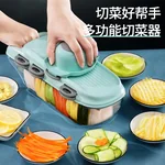 Migecon Multi-function cutting vegetable artifact grater Gray,7 kinds of blades, green