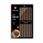 Suncha Australian rosewood chopsticks, Naturally resistant to bacteria, Prevent moths and mold, 10 pairs