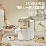 Joydeem Noodle Machine JD-NL21 Noodle Pressing Machine, Home Fully Automatic Electric Dumpling Skin Machine, Integrated Machine, and Intelligent Noodle Making Machine for Bidirectional Squeezing and Strengthening