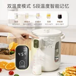 Joydeem恒温电热水瓶 家用保温烧水壶JD-DSP203 泡奶烧水壶 3L 华氏度/摄氏度双模式可选