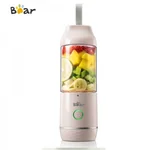 Bear Household Mini Portable Fresh Blender  LLJ-C04G5  Charging Available Lightweight and portable 350ML