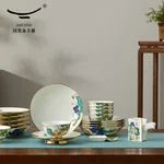AURATIC, Happy Heming 31 head tableware, Bowl, dish, spoon, household Chinese gift set