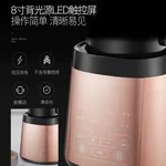 Royalstar荣事达 养生破壁料理机 RZ-1308H 多功能家用豆浆机榨汁机 可加热