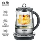 【售罄不再补货】Buydeem北鼎 高端养生壶K2973 可预约调时 食品级不锈钢 能煮会炖