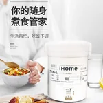 Makoto 迷你电子饭盒HL-901B 便携电饭锅 可保温加热 低功率 1.1L小容量