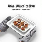 Buydeem北鼎 多功能蒸炖锅G563  陶瓷白盘  特制强化瓷  坚固耐磨