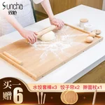 Sunchua multi-function breadboard sturdy health bamboo wood 660 * 430 * 15 mm