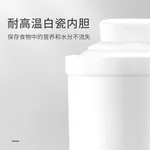 TIANJI Mini electric heat preservation cup health pot, Fully automatic multi-function, smart appointment, 600ml