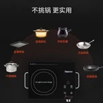 Makoto 家用电陶炉SK-K5 1500W 多档火力可调 远红外聚能加热