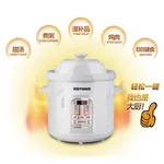 Makoto White Porcelain Electric Slow Cooker Ceramic Stew Pot DGD40-40CWD 5L