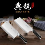 Shibazizuo, Dianrui triple steel double knife suit（Bone Chopper+kitchen knife）, not easy to rust, durable