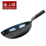 臻三环宗师铁锅   正宗章丘铁锅手工熟铁锅  无涂层 轻油少烟 30/32/34/36cm