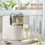Joydeem Noodle Machine JD-NL21 Noodle Pressing Machine, Home Fully Automatic Electric Dumpling Skin Machine, Integrated Machine, and Intelligent Noodle Making Machine for Bidirectional Squeezing and Strengthening
