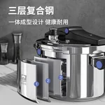 【不再补货】康巴赫 多重防爆折叠可立锅盖家用304不锈钢压力锅快煮电磁炉燃气通用 22cm直径【6L容量】