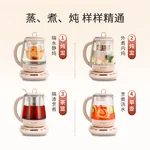 Buydeem北鼎 最新款养生壶 K2763-B炖煮一体 预约调时 带炖盅带茶篮 双色可选