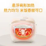 Joydeem 陶瓷电饭煲电饭锅DFB-C300 不粘不串味 全天可预约 3L
