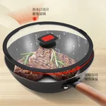 王源吉 窒化精铁锅 无涂层 不易锈 锅身轻盈 28cm（11英寸）