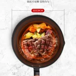 王源吉 窒化精铁锅 无涂层 不易锈 锅身轻盈 28cm（11英寸）