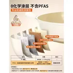 Amercook森林之花陶瓷0氟涂层不粘锅深煎锅平底锅家用煎牛排煎蛋锅 白山茶 25cm