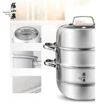 Zhang Xiaoquan  Stainless steel three-layer steamer,Multi-purpose in one pot,Large capacity,28*42cm